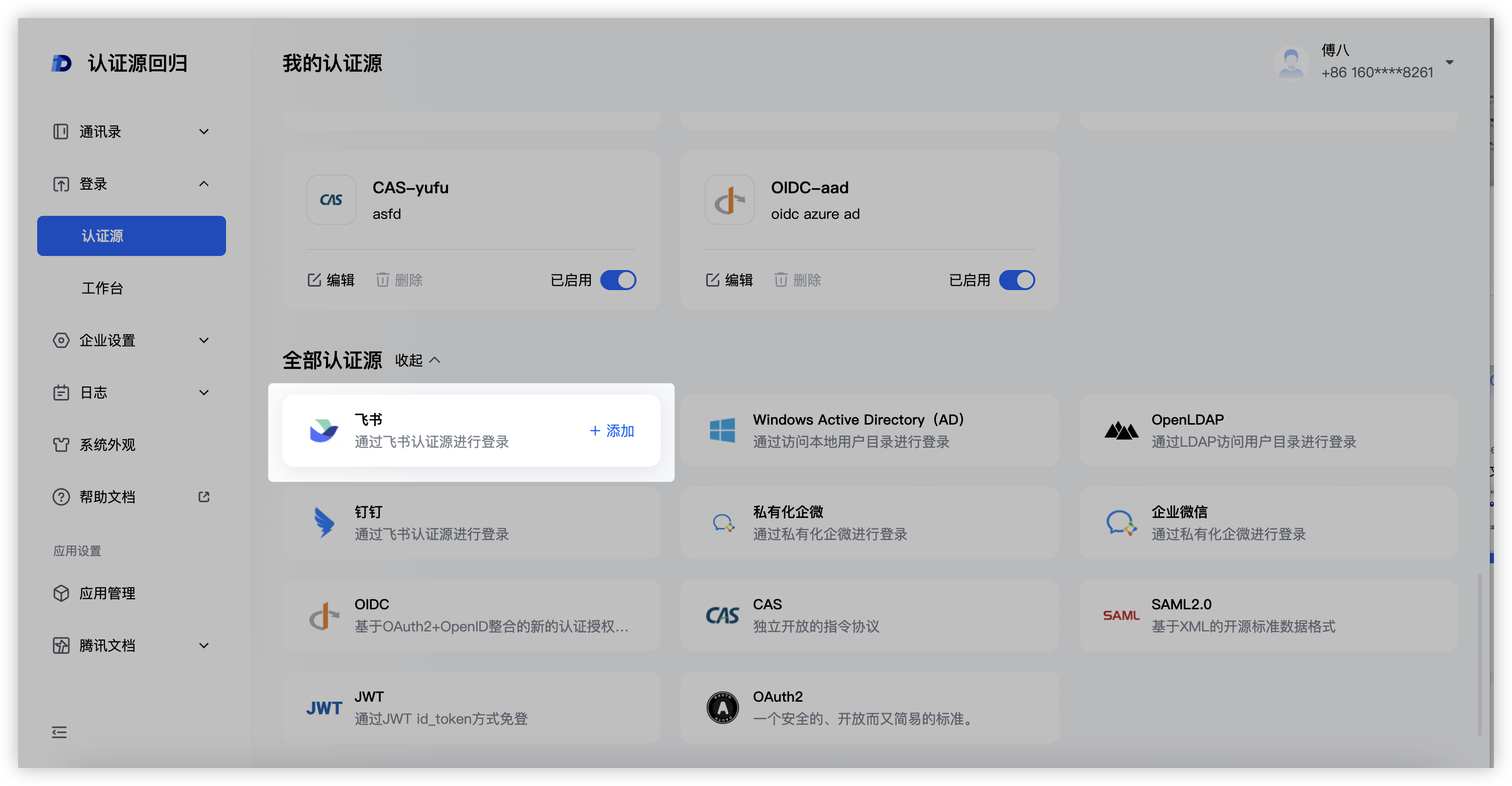 使用指南
